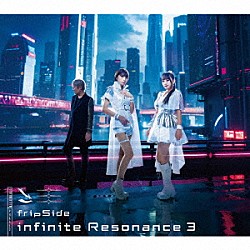 ｆｒｉｐＳｉｄｅ「ｉｎｆｉｎｉｔｅ　Ｒｅｓｏｎａｎｃｅ　３」