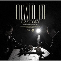 ＧＲＡＮＲＯＤＥＯ「ＧＲ　ＳＴＯＲＹ」