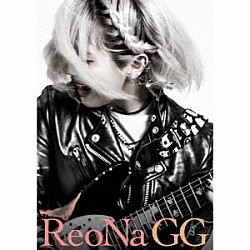 ＲｅｏＮａ「ＧＧ」