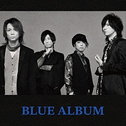 Ｗａｉｖｅ「ＢＬＵＥ　ＡＬＢＵＭ」