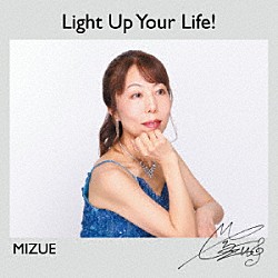 ＭＩＺＵＥ 岩谷泰行「Ｌｉｇｈｔ　Ｕｐ　Ｙｏｕｒ　Ｌｉｆｅ！」