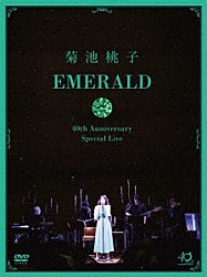 菊池桃子「ＥＭＥＲＡＬＤ～４０ｔｈ　Ａｎｎｉｖｅｒｓａｒｙ＆Ｂｉｒｔｈｄａｙ～」