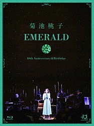 菊池桃子「ＥＭＥＲＡＬＤ～４０ｔｈ　Ａｎｎｉｖｅｒｓａｒｙ＆Ｂｉｒｔｈｄａｙ～」