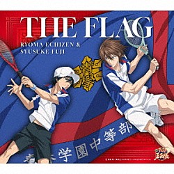 越前リョーマ＆不二周助「ＴＨＥ　ＦＬＡＧ」