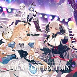 （ゲーム・ミュージック）「アズールレーン　ボーカルコレクション　Ｖｏｌ．１」