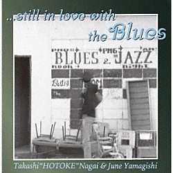 永井“ホトケ”隆×山岸潤史「．．．　ｓｔｉｌｌ　ｉｎ　ｌｏｖｅ　ｗｉｔｈ　ｔｈｅ　Ｂｌｕｅｓ」