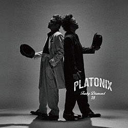 Ｆｕｎｋｙ　Ｄｉａｍｏｎｄ　１８「ＰＬＡＴＯＮＩＸ」