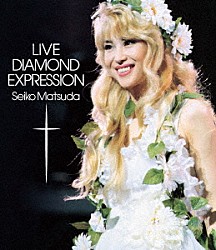 松田聖子「ＬＩＶＥ　ＤＩＡＭＯＮＤ　ＥＸＰＲＥＳＳＩＯＮ」