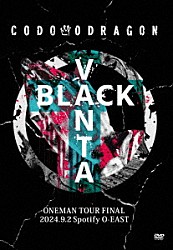 コドモドラゴン「コドモドラゴン　ＯＮＥＭＡＮ　ＴＯＵＲ　「ベンタブラック」２０２４年９月２日（月）　【東京】Ｓｐｏｔｉｆｙ　Ｏ－ＥＡＳＴ　ＬＩＶＥ　ＤＶＤ」