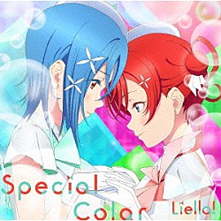 Ｌｉｅｌｌａ！「Ｂｕｂｂｌｅ　Ｒｉｓｅ／Ｓｐｅｃｉａｌ　Ｃｏｌｏｒ」