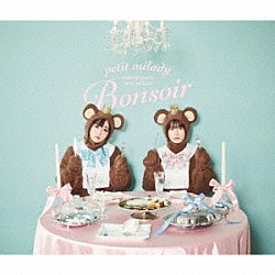 ｐｅｔｉｔ　ｍｉｌａｄｙ「ｐｅｔｉｔ　ｍｉｌａｄｙ　ＡＮＮＩＶＥＲＳＡＲＹ　ＭＩＮＩ　ＡＬＢＵＭ～Ｂｏｎｓｏｉｒ～」