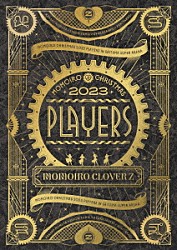 ももいろクローバーＺ「ももいろクリスマス２０２３　～ＰＬＡＹＥＲＳ～　ＬＩＶＥ　ＤＶＤ」