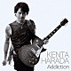 ＫＥＮＴＡ　ＨＡＲＡＤＡ Ｃｈａｒｇｅｅｅｅｅｅ「Ａｄｄｉｃｔｉｏｎ」