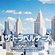 沢田完「テレビ朝日系木曜ドラマ「ザ・トラベルナース」オリジナル・サウンドトラック（Ｖｏｌ．２）」