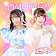 エラバレシ「ＴＯＭＯＲＲＯＷ」