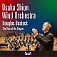 Ｏｓａｋａ　Ｓｈｉｏｎ　Ｗｉｎｄ　Ｏｒｃｈｅｓｔｒａ ダグラス・ボストック「ドラゴンの年」