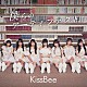 ＫｉｓｓＢｅｅ「僕らのアーティファクト」