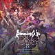 （ゲーム・ミュージック） Ａｙａｎｏ　Ｎｏｎｏｍｕｒａ「Ｒｏｍａｎｃｉｎｇ　ＳａＧａ　Ｒｅ；ｕｎｉｖｅｒＳｅ　ＯＲＩＧＩＮＡＬ　ＳＯＵＮＤＴＲＡＣＫ　ＶＯＬ．３」