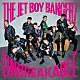 ＴＨＥ　ＪＥＴ　ＢＯＹ　ＢＡＮＧＥＲＺ　ｆｒｏｍ　ＥＸＩＬＥ　ＴＲＩＢＥ「ＵＮＢＲＥＡＫＡＢＬＥ」