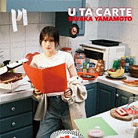 山本彩「 Ｕ　ＴＡ　ＣＡＲＴＥ」