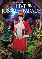 水樹奈々「 ＮＡＮＡ　ＭＩＺＵＫＩ　ＬＩＶＥ　ＪＵＮＧＬＥ　×　ＰＡＲＡＤＥ」