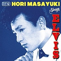 ほりまさゆき「 Ｓｉｎｇｓ　ＥＬＶＩＳ」