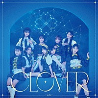 Ｌｕｃｋｙ２「 ＣＬＯＶＥＲ」