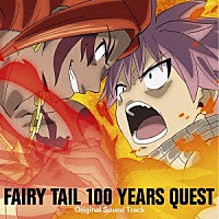 （Ｖ．Ａ．）「 ＦＡＩＲＹ　ＴＡＩＬ　１００年クエスト　Ｏｒｉｇｉｎａｌ　Ｓｏｕｎｄ　Ｔｒａｃｋ」