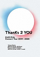 ＫｉｎＫｉ　Ｋｉｄｓ「 ＫｉｎＫｉ　Ｋｉｄｓ　Ｃｏｎｃｅｒｔ　Ｔｏｕｒ　２０１９－２０２０　ＴｈａｎＫｓ　２　ＹＯＵ」