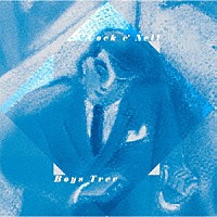 ＣＯＣＫ　Ｃ’ＮＥＬＬ「 ＢＯＹＳ　ＴＲＥＥ」