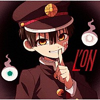 オーイシマサヨシ「 Ｌ’ｏＮ／主人公になろう！　ｆｅａｔ．鈴木愛理」