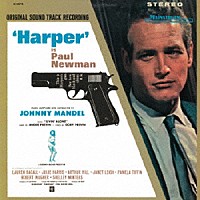 ジョニー・マンデル「 動く標的」