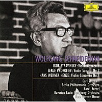 ヴォルフガング・シュナイダーハン「 ストラヴィンスキー、ヘンツェ：ヴァイオリン協奏曲　プロコフィエフ：ヴァイオリン・ソナタ第２番」