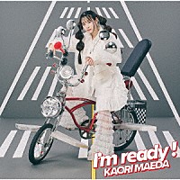 前田佳織里「 Ｉ’ｍ　ｒｅａｄｙ！」