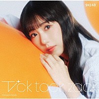 ＳＫＥ４８「 Ｔｉｃｋ　ｔａｃｋ　ｚａｃｋ」