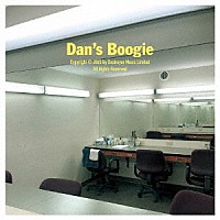 ＤＥＳＴＲＯＹＥＲ「 ＤＡＮ’Ｓ　ＢＯＯＧＩＥ」