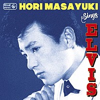 ほりまさゆき「 Ｓｉｎｇｓ　ＥＬＶＩＳ」