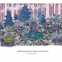 Ｋｅｎｉｃｈｉｒｏ　Ｎｉｓｈｉｈａｒａ「 Ｋａｌｅｉｄｏｓｃｏｐｅ　Ｓｕｉｔｅ　２」