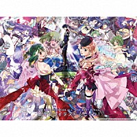 シェリル・ノーム　ｓｔａｒｒｉｎｇ　Ｍａｙ’ｎ／ランカ・リー＝中島愛「 マクロスＦ　オールタイムベストアルバム「娘々グレイテスト☆ヒッツ！」」