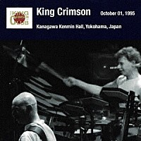 キング・クリムゾン「 キング・クリムゾン日本公演補完シリーズ　ｉｎ　ＳＨＭ－ＣＤ　１９９５年編　７　＜１９９５年１０月１日（日）横浜・神奈川県民ホール＞」