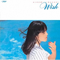 岩崎宏美「 ＷＩＳＨ　＋６」