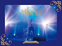 雨宮天「 雨宮天　Ｌｉｖｅ　Ｔｏｕｒ　２０２４　“Ｔｅｎ　ｔｏ　Ｂｌｕｅｒ　Ｓｋｙ”」