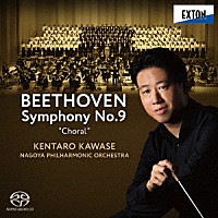 川瀬賢太郎　名古屋フィルハーモニー交響楽団「 ベートーヴェン：交響曲　第９番「合唱」」