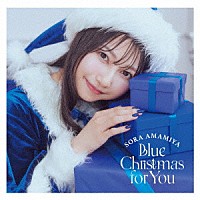 雨宮天「 Ｂｌｕｅ　Ｃｈｒｉｓｔｍａｓ　ｆｏｒ　Ｙｏｕ」