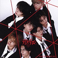 原因は自分にある。「 テトラへドロン」