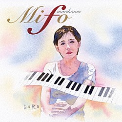 森川美穂「Ｍｉｆｏ」