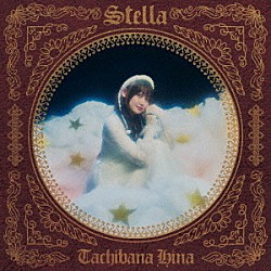 立花日菜「Ｓｔｅｌｌａ」