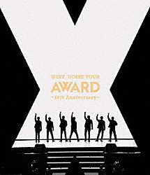 ＷＥＳＴ．「ＷＥＳＴ．　ＤＯＭＥ　ＴＯＵＲ　ＡＷＡＲＤ　～１０ｔｈ　Ａｎｎｉｖｅｒｓａｒｙ～」