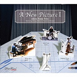 Ａｋｉｒａ　Ｔａｎａ　Ｔｒｉｏ　ｆｅａｔｕｒｉｎｇ　Ｓｈｉｎｇｏ　Ｋａｎｏ　＆　Ｙａｓｕｔａｋａ　Ｙｏｒｏｚｕ Ａｋｉｒａ　Ｔａｎａ「Ａ　Ｎｅｗ　Ｐｉｃｔｕｒｅ　Ｉ」