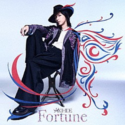 ＡＫＩＨＩＤＥ「Ｆｏｒｔｕｎｅ」